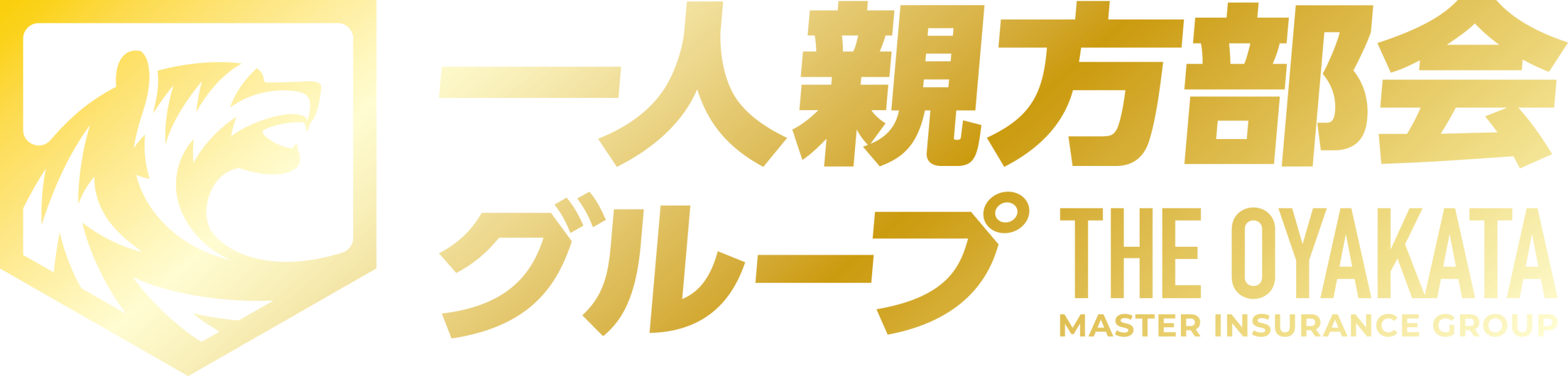一人親方の労災保険｜一人親方部会グループは全国加入者１万人！