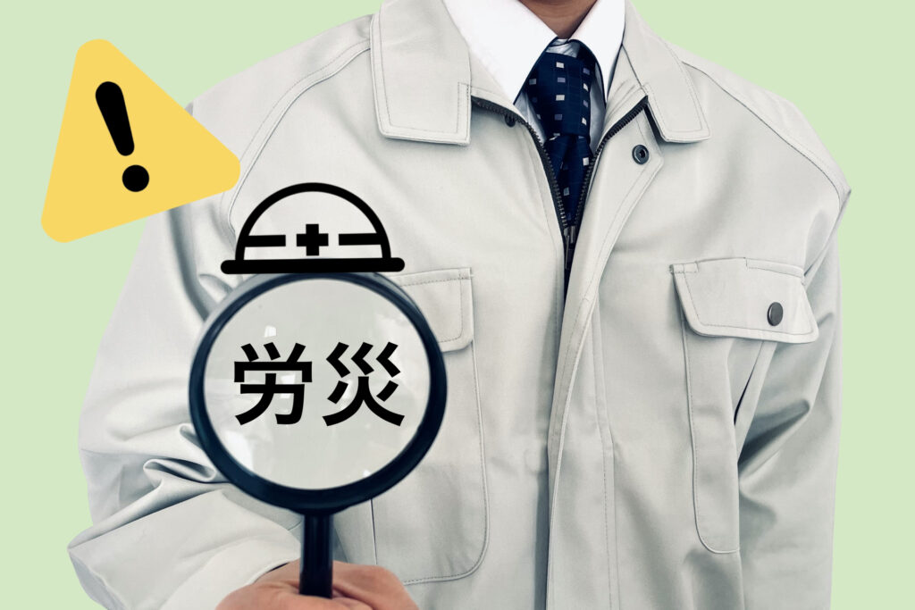 労災について説明する作業員